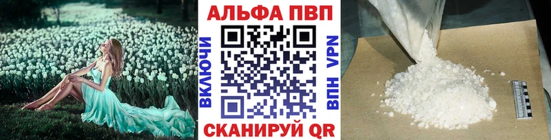 A-PVP Соль  shop телеграм  Новоалтайск 