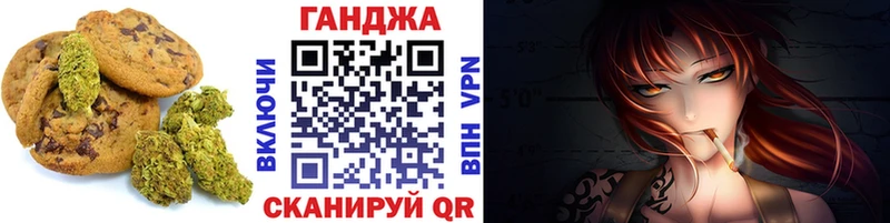 Canna-Cookies марихуана  Новоалтайск 