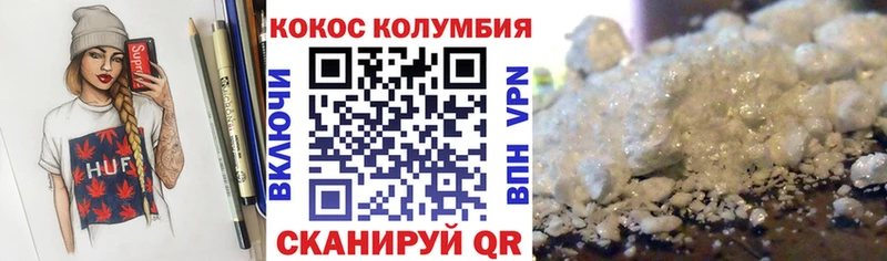 COCAIN 98%  наркота  OMG ONION  Новоалтайск 