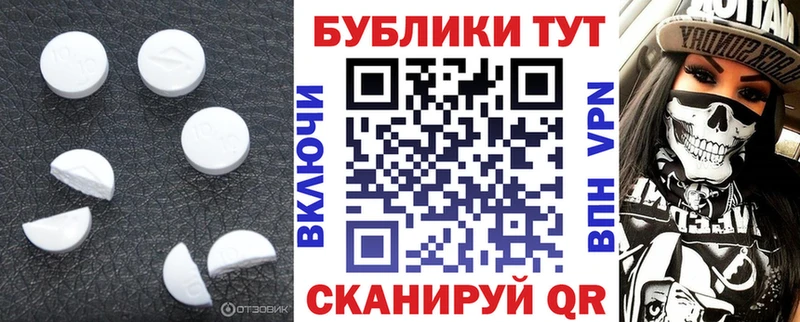Экстази TESLA  где купить   Новоалтайск 