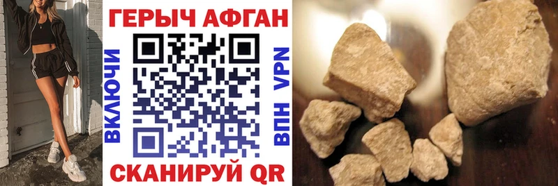 нарко площадка формула  Новоалтайск  Героин герыч 