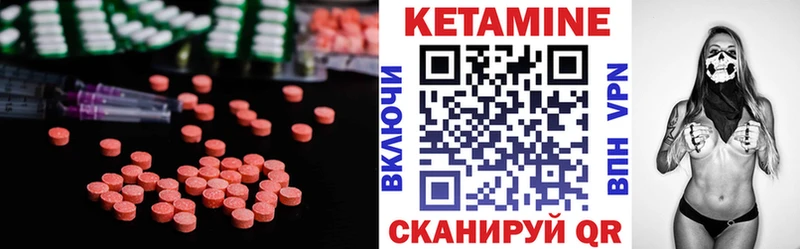 Кетамин ketamine  где купить наркоту  Новоалтайск 