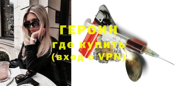гашишное масло Белокуриха