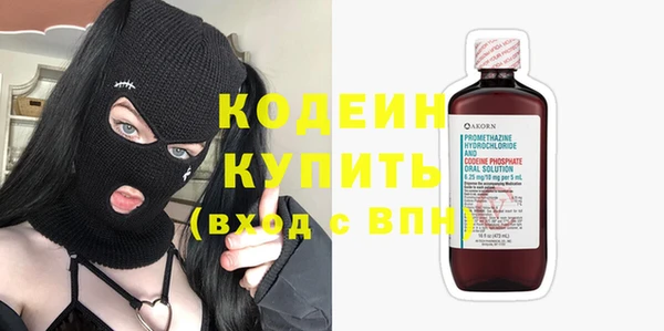 ГАЛЛЮЦИНОГЕННЫЕ ГРИБЫ Балахна