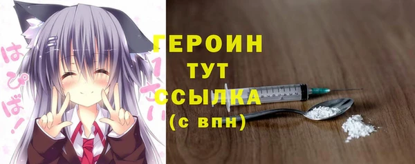 шишки Баксан