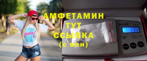 ГАЛЛЮЦИНОГЕННЫЕ ГРИБЫ Балахна
