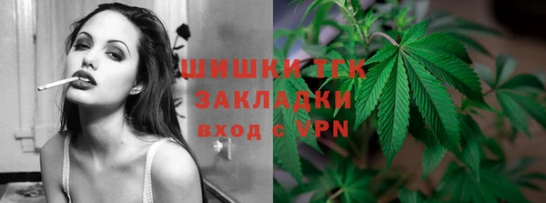 гашишное масло Белокуриха