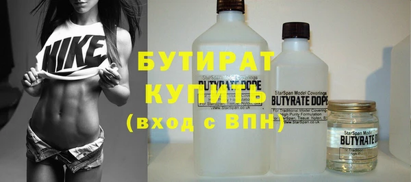 ГАЛЛЮЦИНОГЕННЫЕ ГРИБЫ Балахна