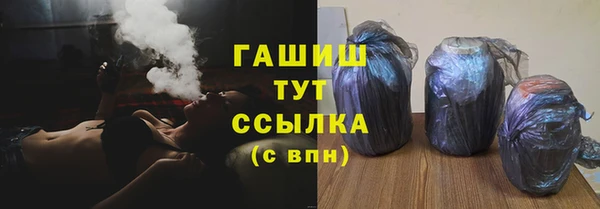 шишки Баксан