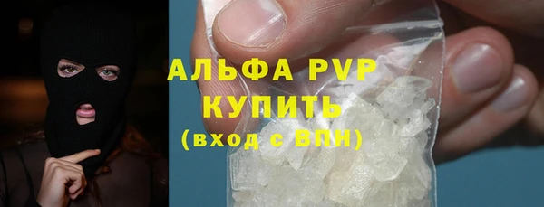 винт Балабаново
