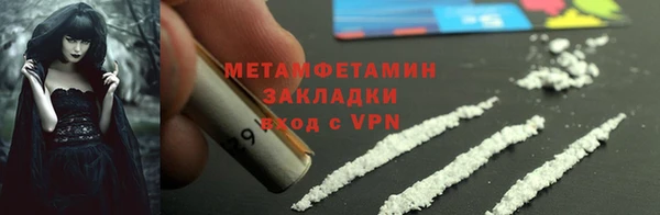 винт Балабаново
