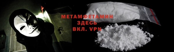 винт Балабаново