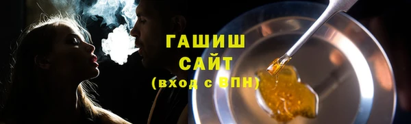 ГАЛЛЮЦИНОГЕННЫЕ ГРИБЫ Балахна