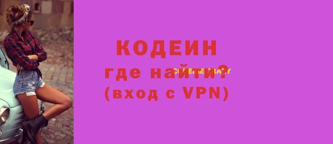 ГАЛЛЮЦИНОГЕННЫЕ ГРИБЫ Балахна