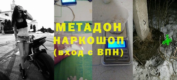 ГАЛЛЮЦИНОГЕННЫЕ ГРИБЫ Балахна