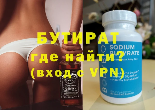 кокс Беломорск