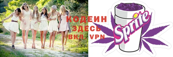 гашишное масло Белокуриха