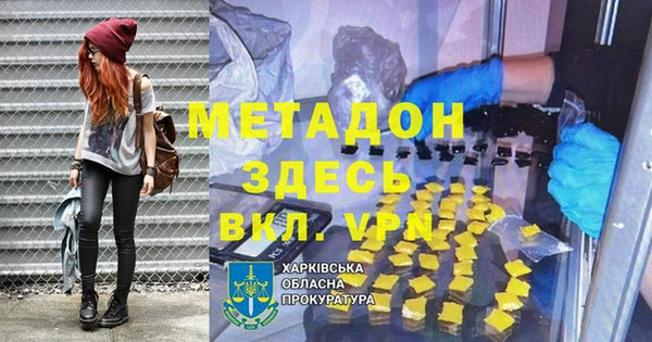 гашишное масло Белокуриха