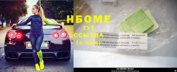 гашишное масло Белокуриха