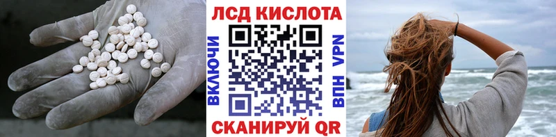 даркнет сайт  Новоалтайск  Лсд 25 экстази ecstasy 