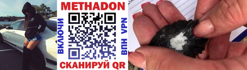 kraken tor  Новоалтайск  мориарти телеграм  Метадон methadone 