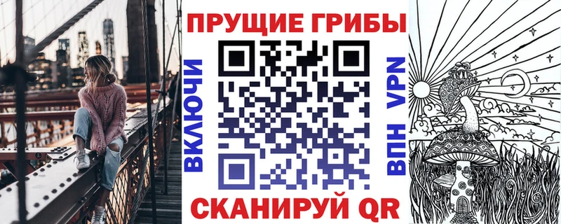 хочу   Новоалтайск  Галлюциногенные грибы Magic Shrooms 